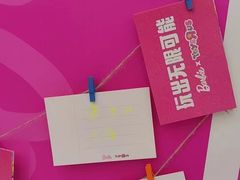 -TOYSRUS玩具反斗城(正大广场店)