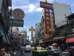 门面-唐人街(耀华力路)