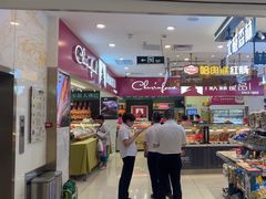 -哈尔滨秋林食品有限责任公司(秋林公司店)