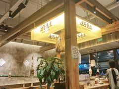 -北丐先生·野馄饨烧烤(泰达E街区店)