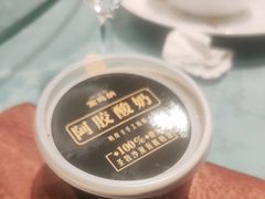 -高玛纳驴肉火烧(河间总店)