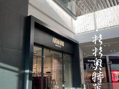 -杉杉奥特莱斯广场(哈尔滨店)