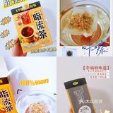 【闺蜜她推荐】花草茶清香  控制我的卡路里  减脂认真健康