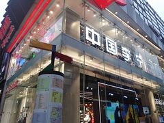 -李宁(大宁国际旗舰店)