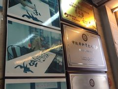 -老西关濑粉(文明路店)