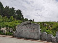 -白草畔自然风景区