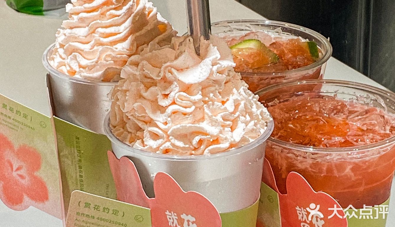 选用的是金韵观音的茶底，茶香带着金桂香