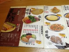 菜单-春饼先生·北京烤鸭(甘井子万达店)