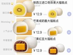 -巴黎贝甜(国贸店)