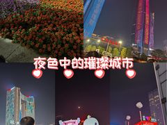 -民盈·国贸城
