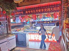 -鱼满舱·鲜活海鲜·正宗鲁菜