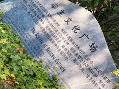 -南诏风情岛