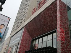 -万达广场(沈阳铁西店)