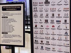 -天河城购物中心