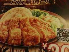-永和大王(宜山店)