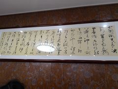 -船老大饭店(太滆街店)