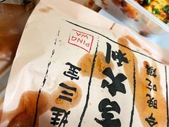 -平娃三宝烧烤·面食(南小街店)