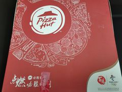 -必胜客(印象城店)