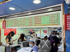 -芳婆糕团店(王府大街店)