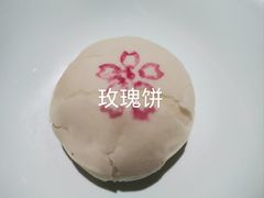 -京华烟云·北京烤鸭(领展购物广场·中关村店)