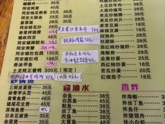 菜单-聪辉同安老美食饭店(大元路店)