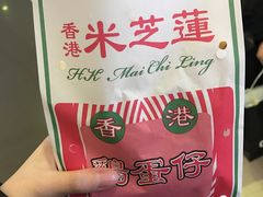 -美芝莲(领展购物广场中关村店)