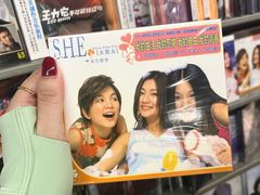 -Hi Fi Acoustic 梵香禅韵·色声香味