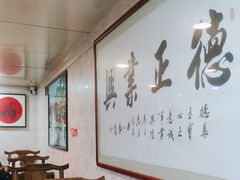 -褒河栈道渔庄(建工路总店)