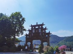 -浈阳坊旅游小镇