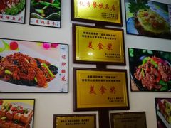 -四四席博山老菜馆