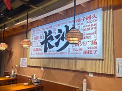 -陈家婆的菜(梅溪湖店)