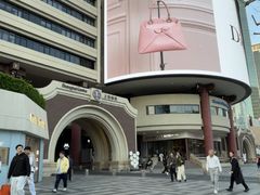 -上海波特曼丽思卡尔顿酒店