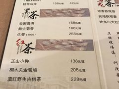 菜单-圆苑(金茂店)