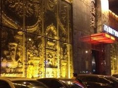 -金源温泉休闲会馆