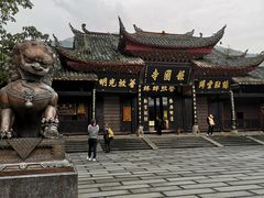 -峨眉山报国寺