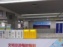 -合肥南站
