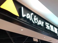 门面-乐凯撒披萨(正佳广场店)