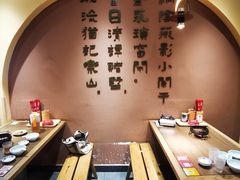 -肖四女乐山跷脚牛肉(滨江天街店)