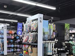 -迪卡侬(西三旗店)