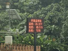 -七仙岭君澜度假酒店