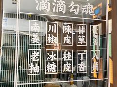 -顺风汤馆·广府粤菜(江宸天街店)