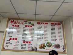 -河间正宗驴肉火烧(听海居店)