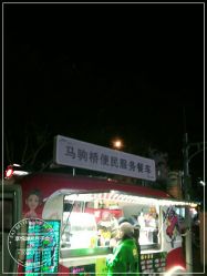 -喜孕时光月子中心(北大妇儿东侧店)
