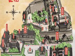 -康百万庄园
