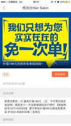 -格调形象