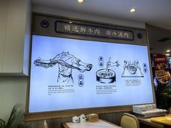 -马三元老汤牛肉面(小西门店)