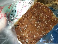 -六贤记(文三店)