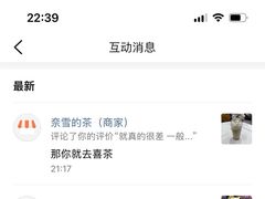 -奈雪的茶(市百一店)