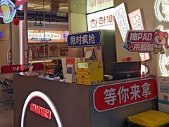 -哈哈碳都·牛肋条无限自助烤肉(宝龙店)