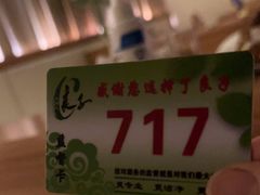 -良子足疗按摩